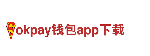 尽在okpay钱包app下载，引领游戏广告新风向